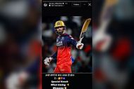 Suryakumar Yadav drops heartwarming story for Jitesh Sharma (Image via Instagram-@surya_14kumar)